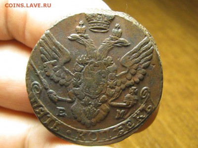5 Копеек 1790 ЕМ.Хороший.(2).до 8.01.15.  22-00 - IMG_5840.JPG