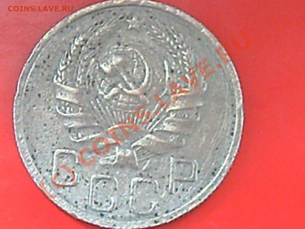 20коп 1935г до20.05.10г 14.00 поМоскве - 15к-32г и 20-32г 012