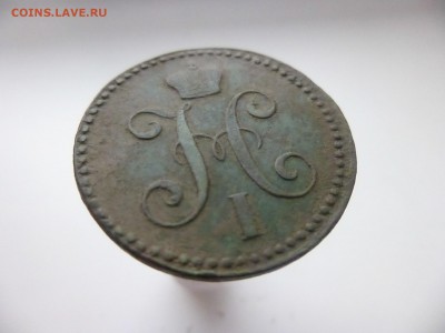 2 КОПЕЙКИ 1843 ГОДА ЕМ - P1100993.JPG