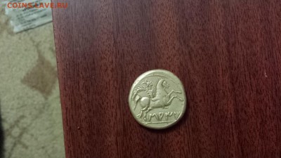 помогите опознать монету - 1420190102219