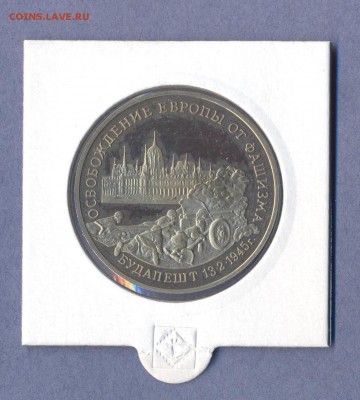 1 - Мерв.0001 - копия (2)