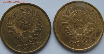 Два 5-коп. близнеца 1991 г. (м) с неполным расколом штемпеля - 2