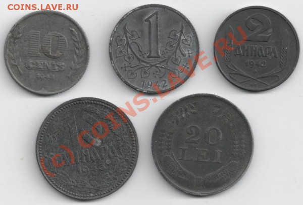 Оккупация 1942-43 Сербия, Нидерланды...помощь в оценке - сканирование0043