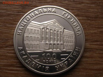 ..Украина 2 гривны 1999 ГорнаяАкадемия до 05.01.15 в 15.00 М - IMG_9085