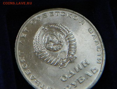 Продам Юбилейные Рубли СССР! - 24