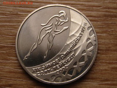 Украина 2 гривны 2002 Конькобежный спорт до05.01.15 в 15.00М - IMG_9045