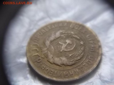оценка.3коп.1930г.буквы вытянуты раскол штемпеля на 3часа - DSCF4399.JPG