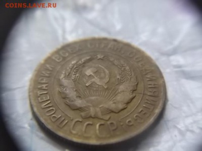 оценка.3коп.1930г.буквы вытянуты раскол штемпеля на 3часа - DSCF4400.JPG