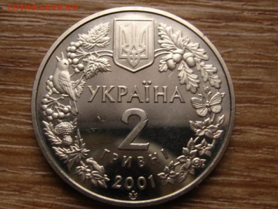 Украина 2 гривны 2001 Модрина Польская до 05.01.15 в 15.00 М - IMG_9067