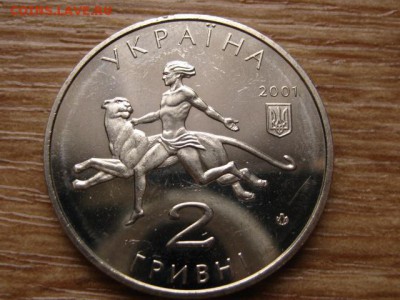 Украина 2 гривны 2001 Николаевский ЗОО до 05.01.15 в 15.00 М - IMG_9083