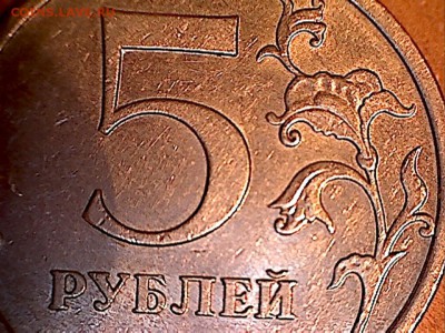 5 рублей 2009 года не магнит: Г -? - 5