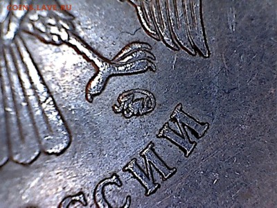 5 рублей 2009 года не магнит: Г -? - 5р 2009м