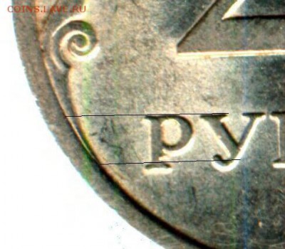 2 рубля 2009 сп магн шт.4.22 Б,Б,А ? - 4.22
