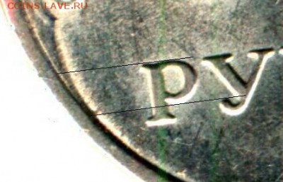 2 рубля 2009 сп магн шт.4.22 Б,Б,А ? - 4.23