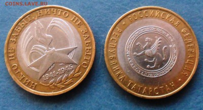 БИМ 5 монет 2005,8г.г. до 05.01.201г 24-00 мск - SAM_4046.JPG