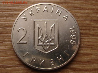 Украина 2 гривны 1998 Права человека до 05.01.15 в 15.00 М - IMG_9024