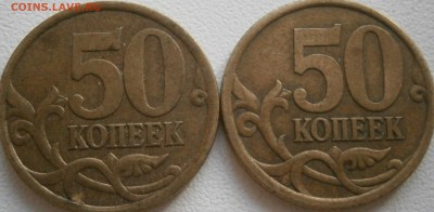 50 к 2010 м - расположение м - P1021530.JPG