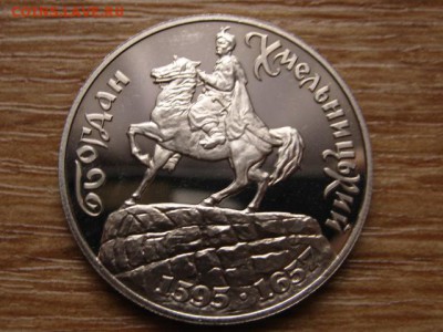 Украина 200000 крб 1995 Богдан Хмельницкий до05.01.15в15.00М - IMG_9075