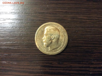 50 копеек 1897 - image