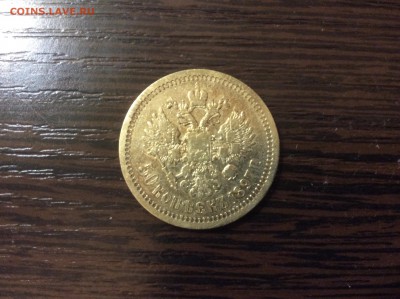 50 копеек 1897 - image