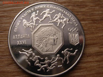 Украина 200000 крб 1996 Первое участие до 05.01.15 в 15.00 М - IMG_9004