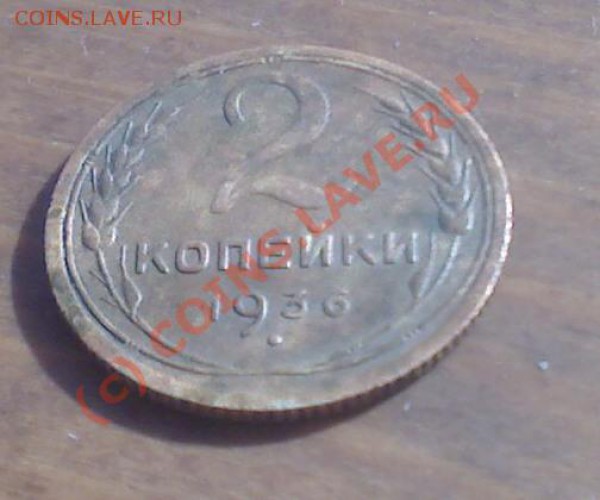 2к. 36 - рукоблуд? - photo0410