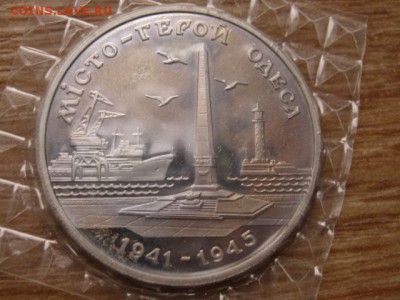 Украина 200000 крб 1995 ГГ Одесса до 05.01.15 в 15.00 М - IMG_9036