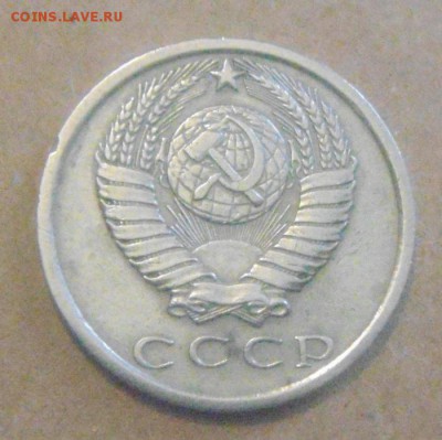 15копеек 1974год.до 05.01.2015г - DSC00007.JPG