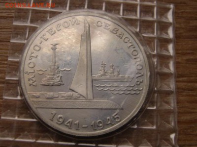 Украина 200000 крб 1995 ГГ Севастополь до 05.01.15 в 15.00 М - IMG_9038