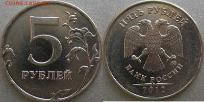 Четвёртая - 5r4