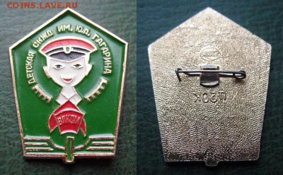 до 8 янв 22.00 - ВЛКСМ Детская ЖД им. Гагарина = старт 149 блиц 150.JPG