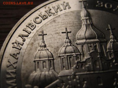 Украина 5 гривен 1998 Михайловский собор до 05.01.15 в15.00М - IMG_9002