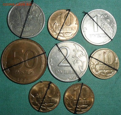 Лот поворотов.8 монет.1,2р,10 коп.1993-2013гг. - SAM_3899.JPG