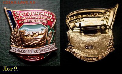  до 8 янв - = старт 99 блиц 100.JPG