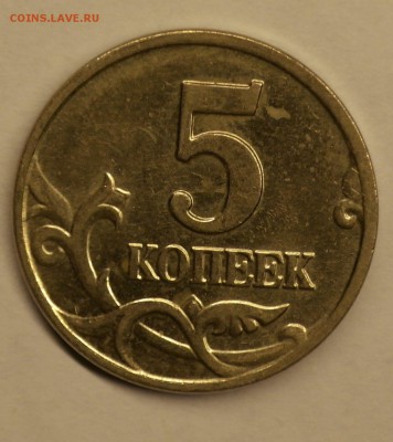 2 руб; 10 коп; 5 коп. - SAM_1578.JPG