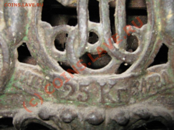 Весы 1800 годов - IMG_0129.JPG