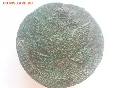 5 копеек 1783 ЕМ - 20150102_153630