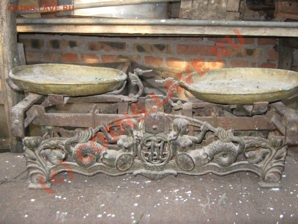 Весы 1800 годов - IMG_0127.JPG