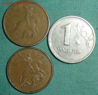 Непрочекан.3 монеты.Современная ходячка.1 руб,50 коп(2). - SAM_3902.JPG