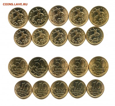 * 50 коп. 2010 СПМД * 10шт. (до 3 января - 23.00 мск) - Безымянны111й