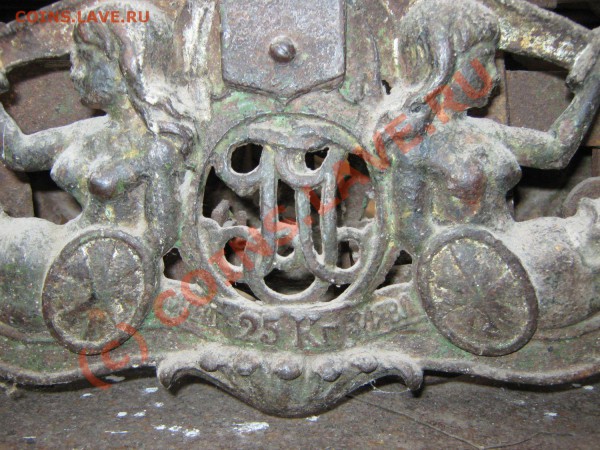 Весы 1800 годов - IMG_0126.JPG