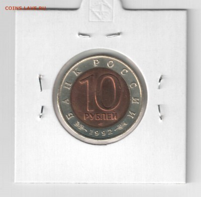 Красная книга Амурский тигр- 92 год. - 174