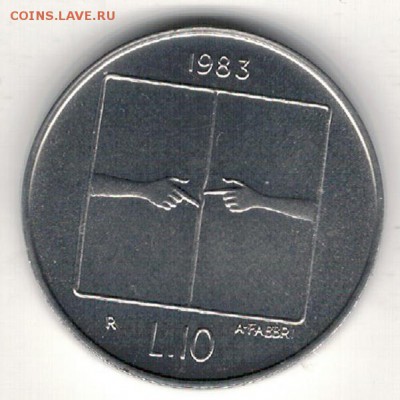САН-МАРИНО 10 ЛИР 1983 ДВЕ РУКИ 08.01.15 В 22.00МСК (А567) - 4-см10а