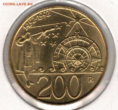 САН-МАРИНО 200 ЛИР 1992 КОЛУМБ ДО 08.01 В 22.00МСК (А514) - 4-см20л92а
