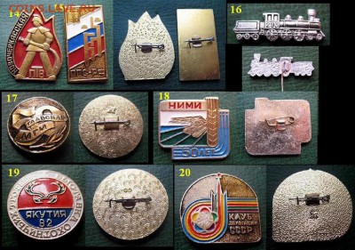 Тяжёлые и лёгкие знаки = НОВОГОДНИЕ ФИКСИРОВАННЫЕ ЦЕНЫ !! - 14-20 (по 30 рублей).JPG