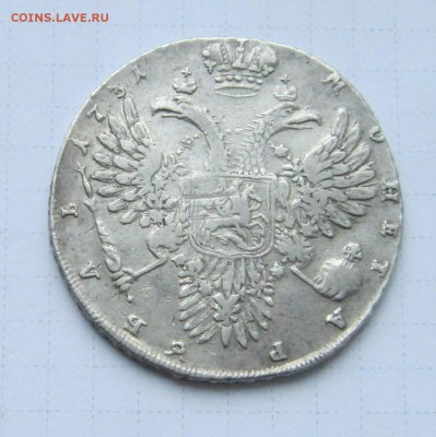 Монета рубль 1731 года. до6.01.2015 в 22 00 по МСК. - IMG_2847.JPG