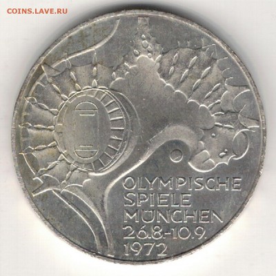 Ag ФРГ 10 МАРОК 1972J ОЛИМПИАДА: СТАДИОН 08.01 В 22Ч (А490) - 5-гер10