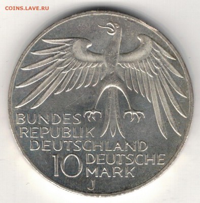 Ag ФРГ 10 МАРОК 1972J ОЛИМПИАДА: СТАДИОН 08.01 В 22Ч (А490) - 5-гер10а