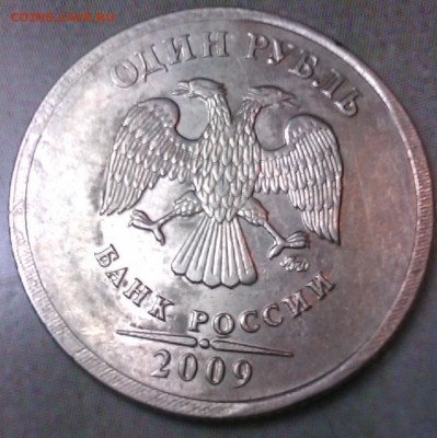 1р2009гммд - IMAG0561