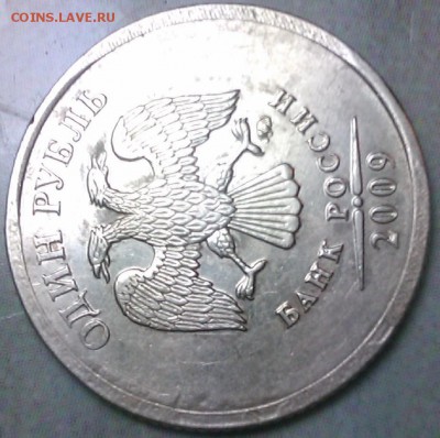 1р2009гммд - IMAG0568